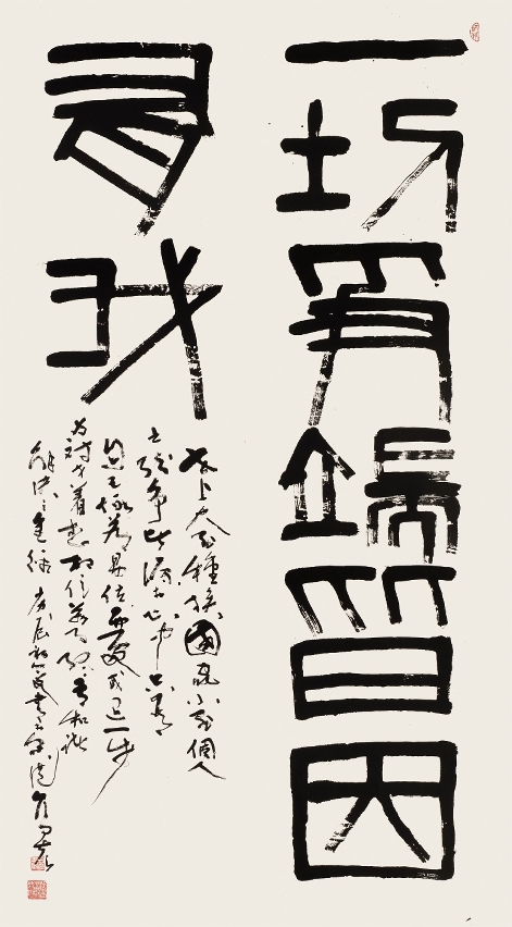 A “Exposição de Pintura e Caligrafia de Gao Lijie”, integrada no Projecto de Promoção de Artistas de Macau