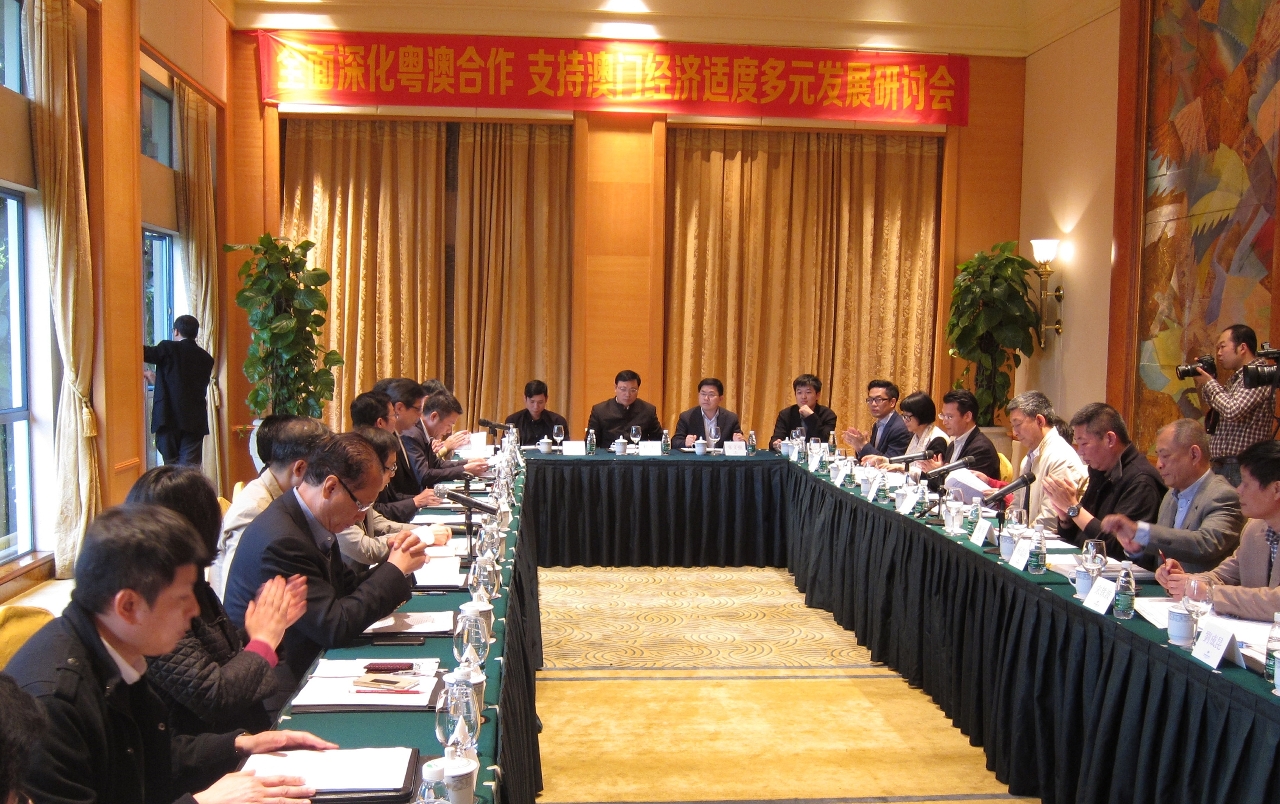 The seminar on the developments to adequately diversify the economy of Macao held in Zhongshan.
