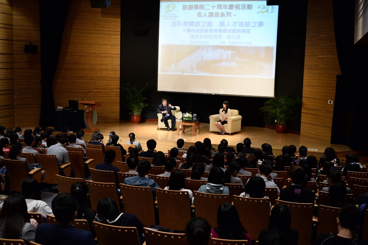 主講嘉賓與旅遊學院師生展開熱烈的交流及討論。