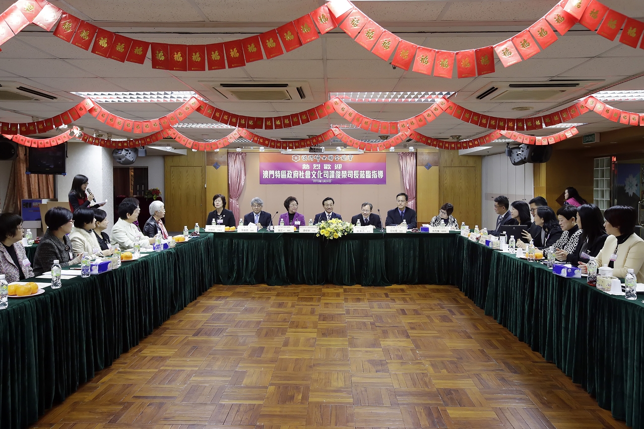 社會文化司司長譚俊榮拜訪澳門婦女聯合總會