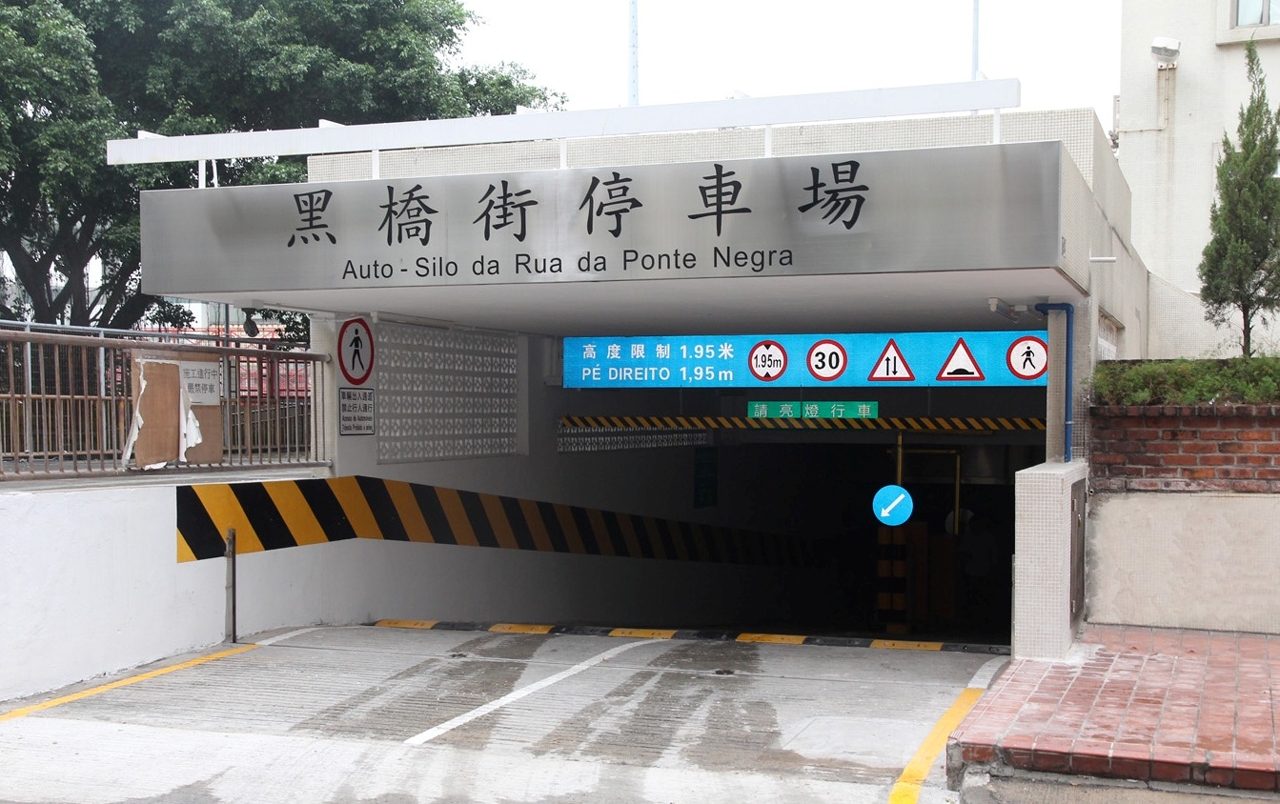黑橋街停車場周二開放使用