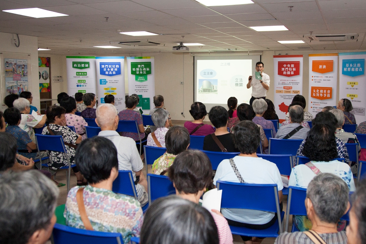 法務局開展社區普法