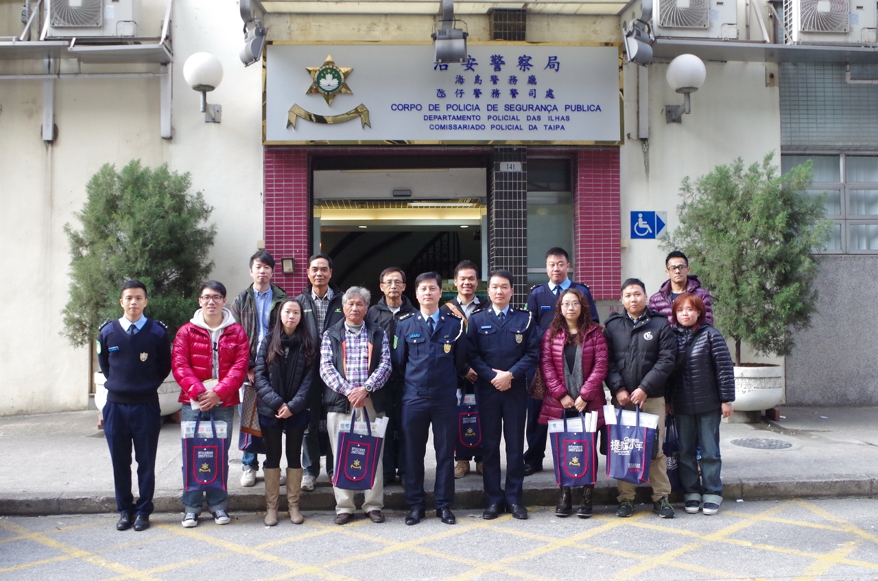 氹仔警司處與街總代表會面