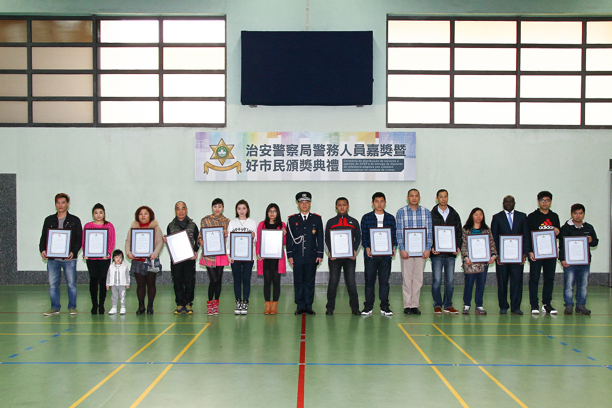 治安警察局局長與好市民合照