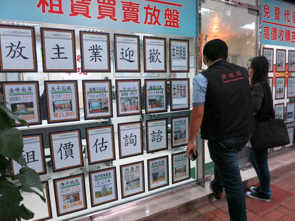 房屋局持續監測房地產中介活動