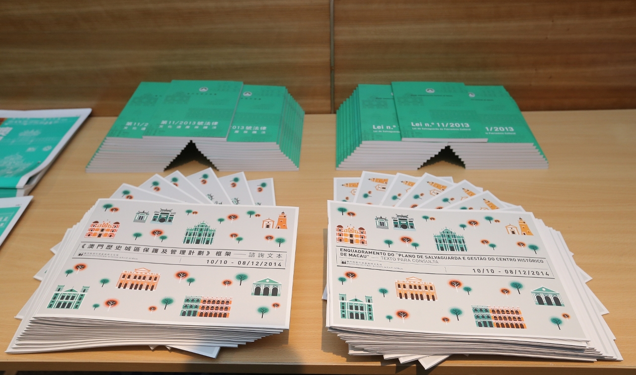 《澳門歷史城區保護及管理計劃》框架公開諮詢10月10日正式啟動