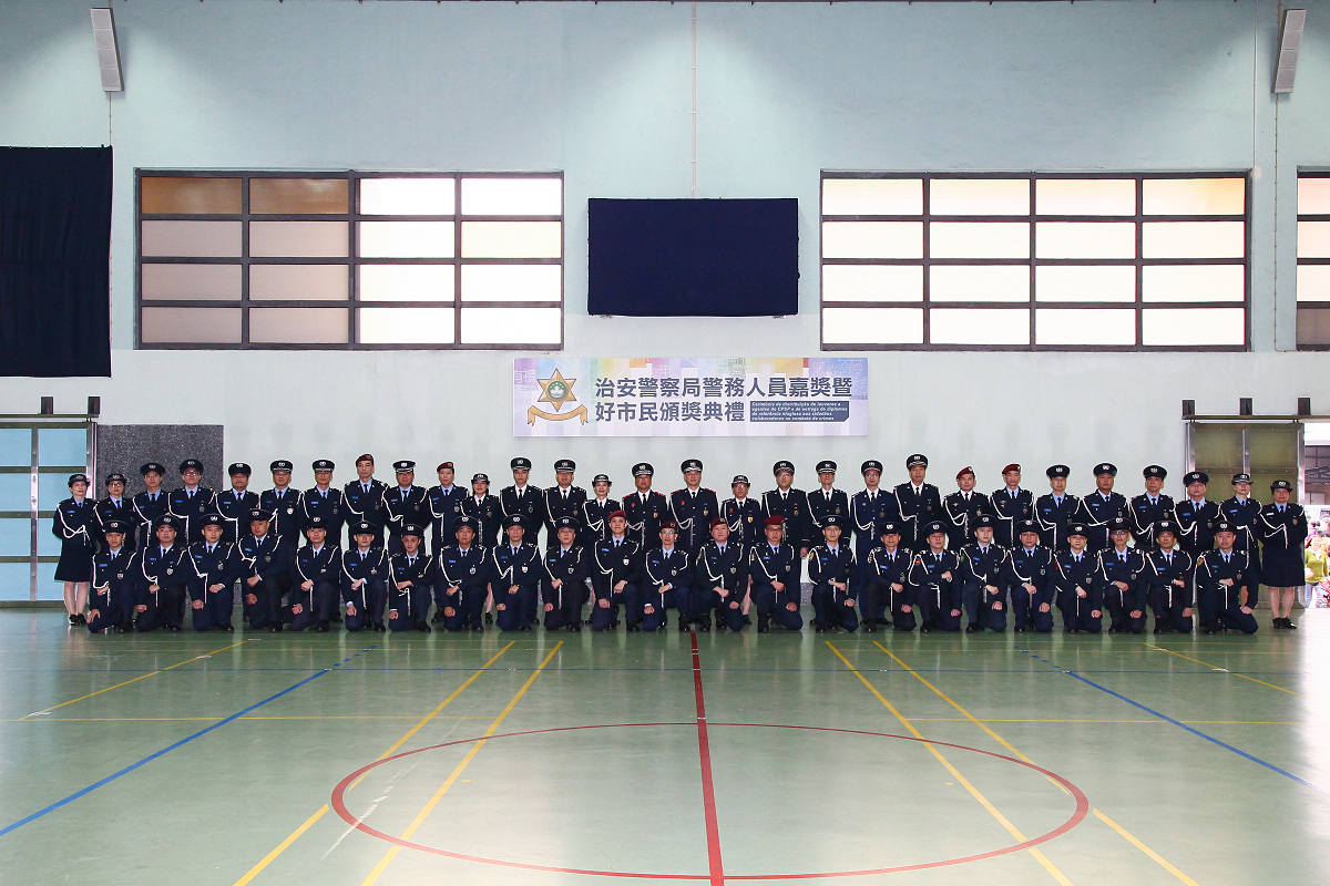 治安警察局局長與受嘉獎警務人員合照