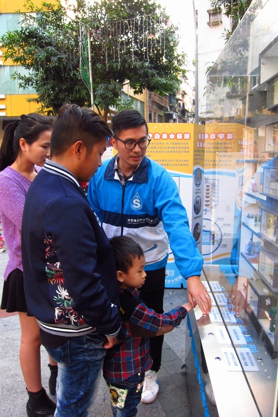 為市民講解樓宇自來水系統知識
