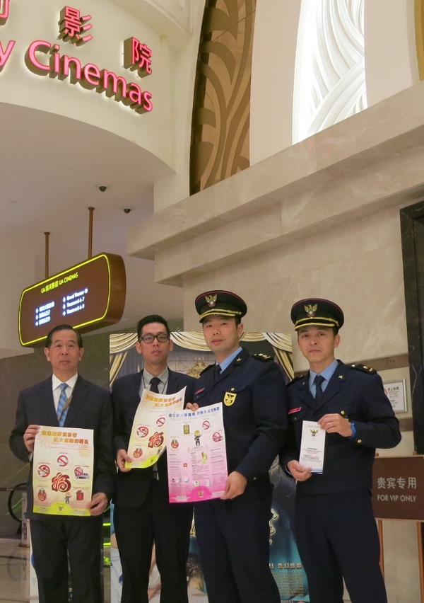 消防局巡查戲院