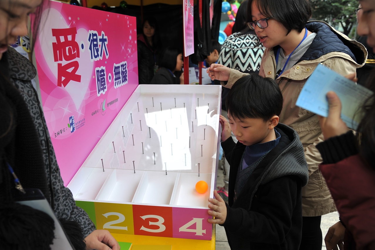 攤位遊戲