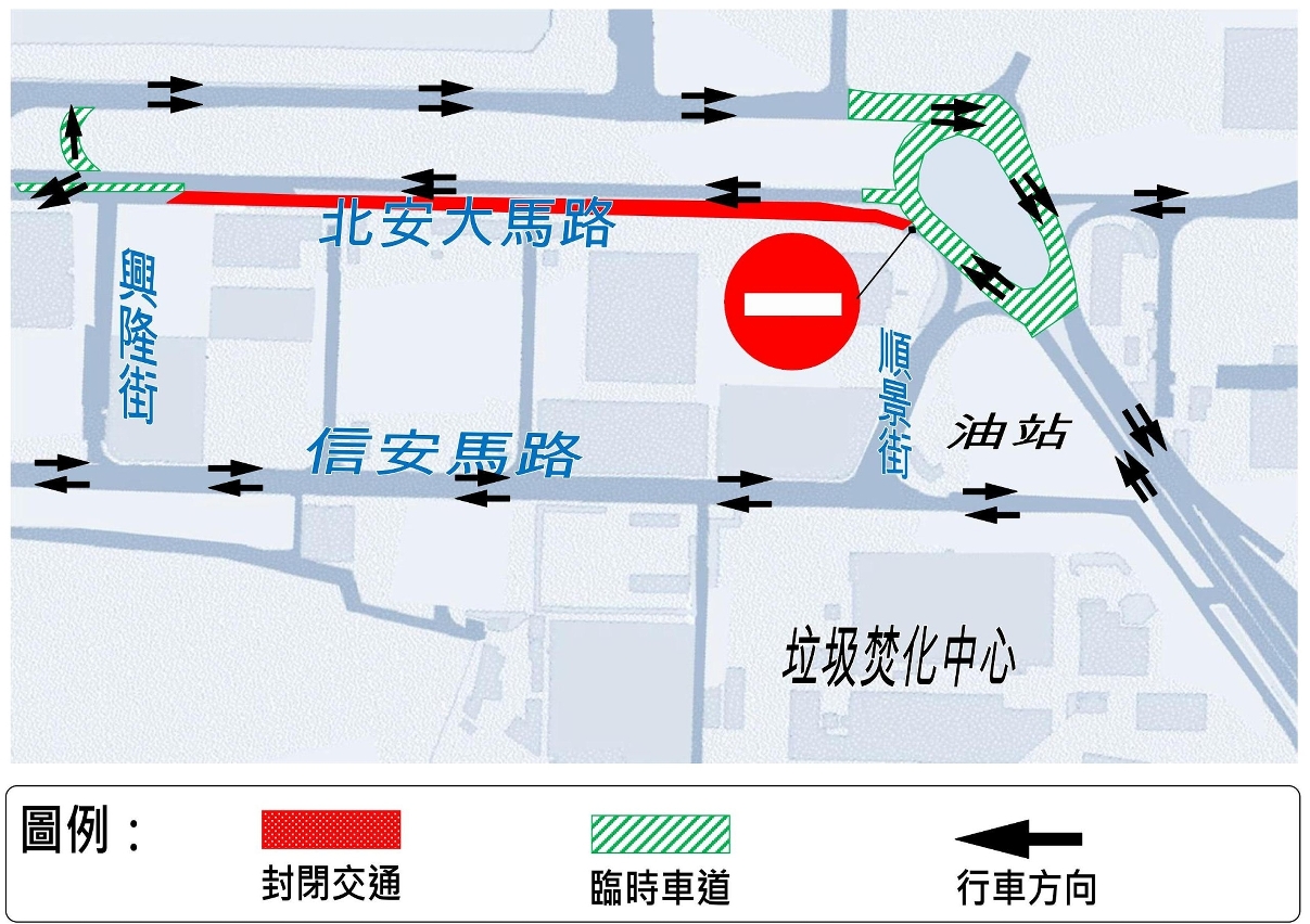 氹仔北安大馬路周日起實施臨時交通管制措施示意圖