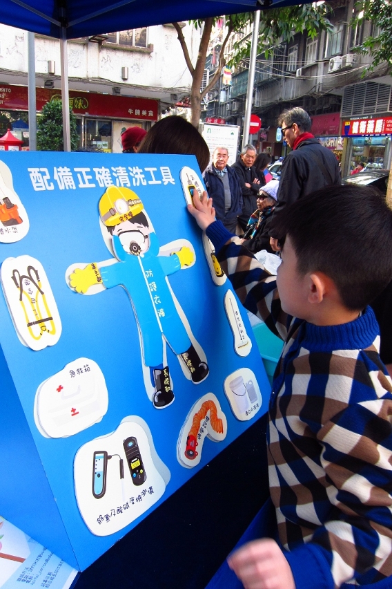 透過遊戲加強市民對維護自來水系統的認識 (733x1100)