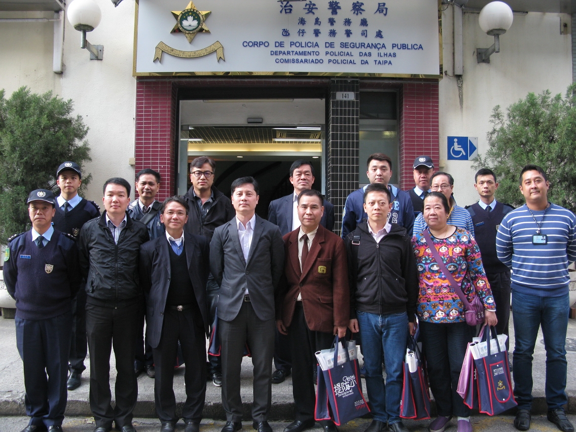 氹仔警司處與物管代表會面