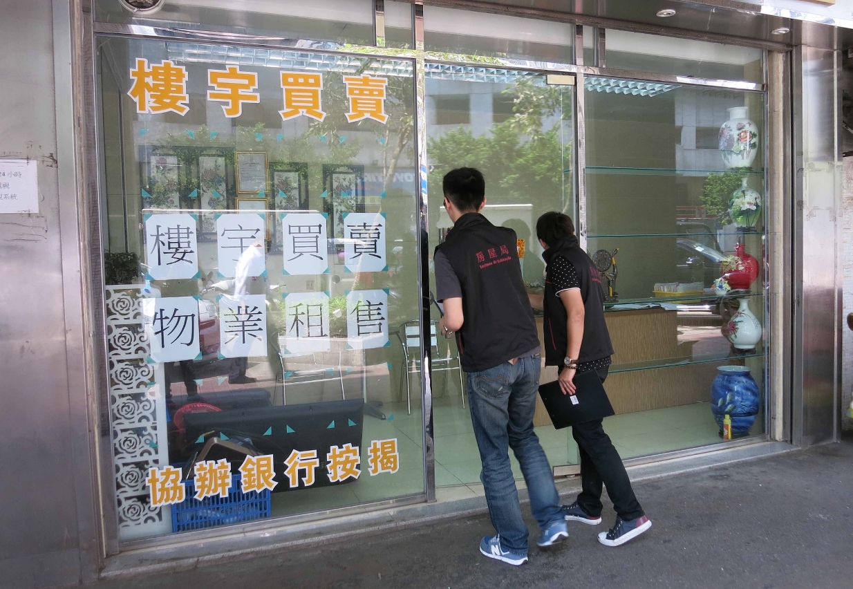 房屋局持續監察房地產中介活動