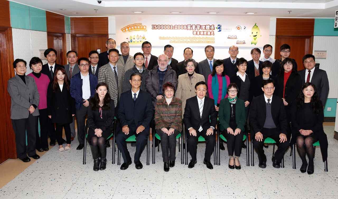 ISO9001:2008質量管理體系證書頒授儀式