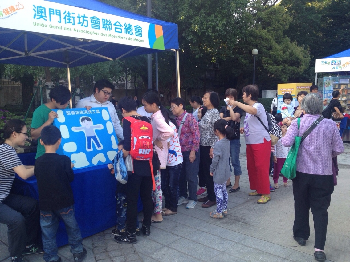 透過遊戲加深市民對維護自來水系統的認識