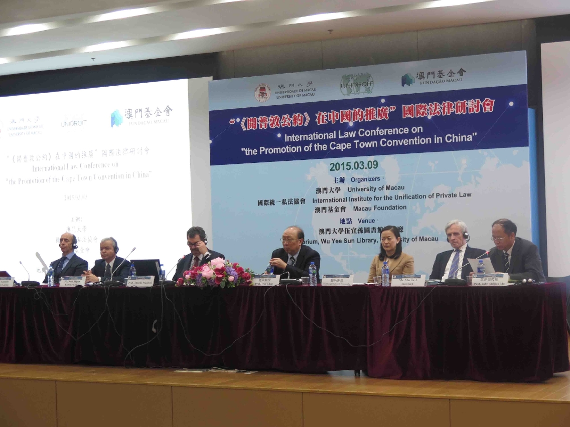 台上嘉賓發表演說