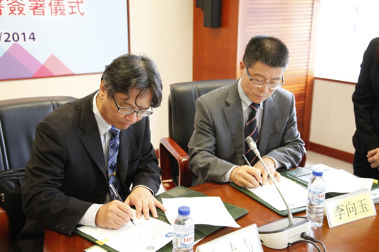 台灣中正大學吳志揚校長（左）與澳門理工學院簽署合作協議書