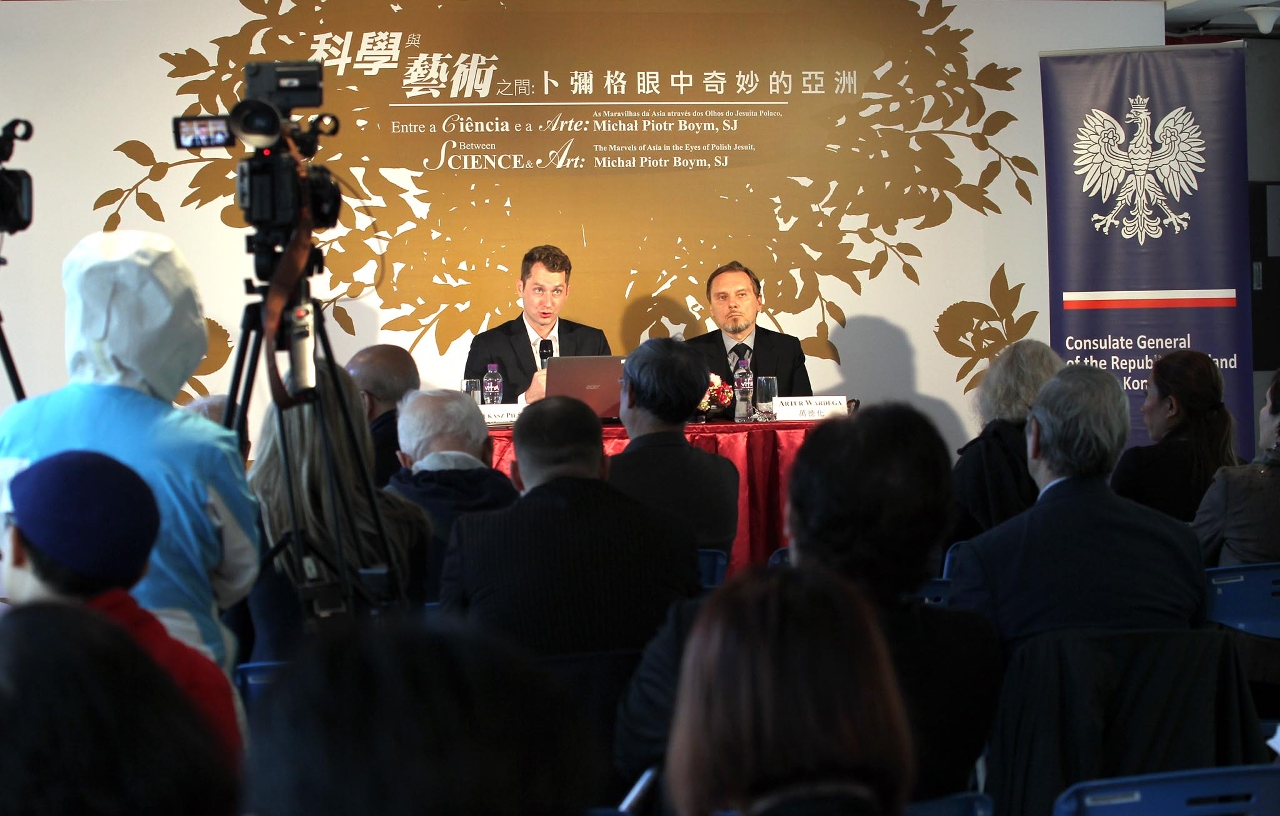 “科學與藝術之間：卜彌格眼中奇妙的亞洲”展覽開幕