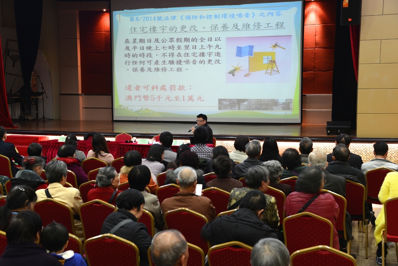 環境保護局及治安警察局代表向業主會代表及市民講解新噪音法
