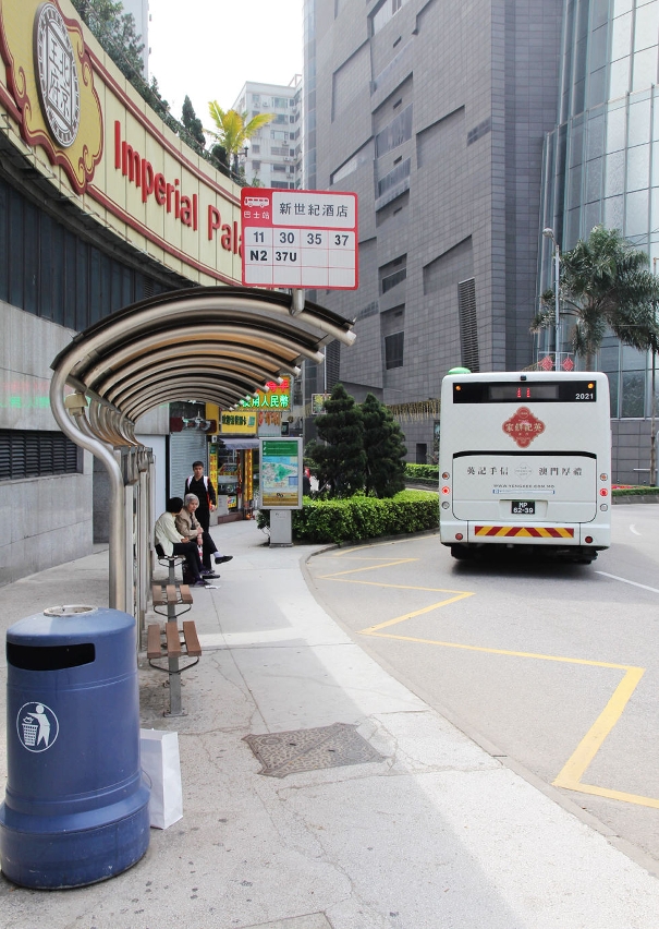 新世紀酒店站將改名為宋玉生博士圓形地站