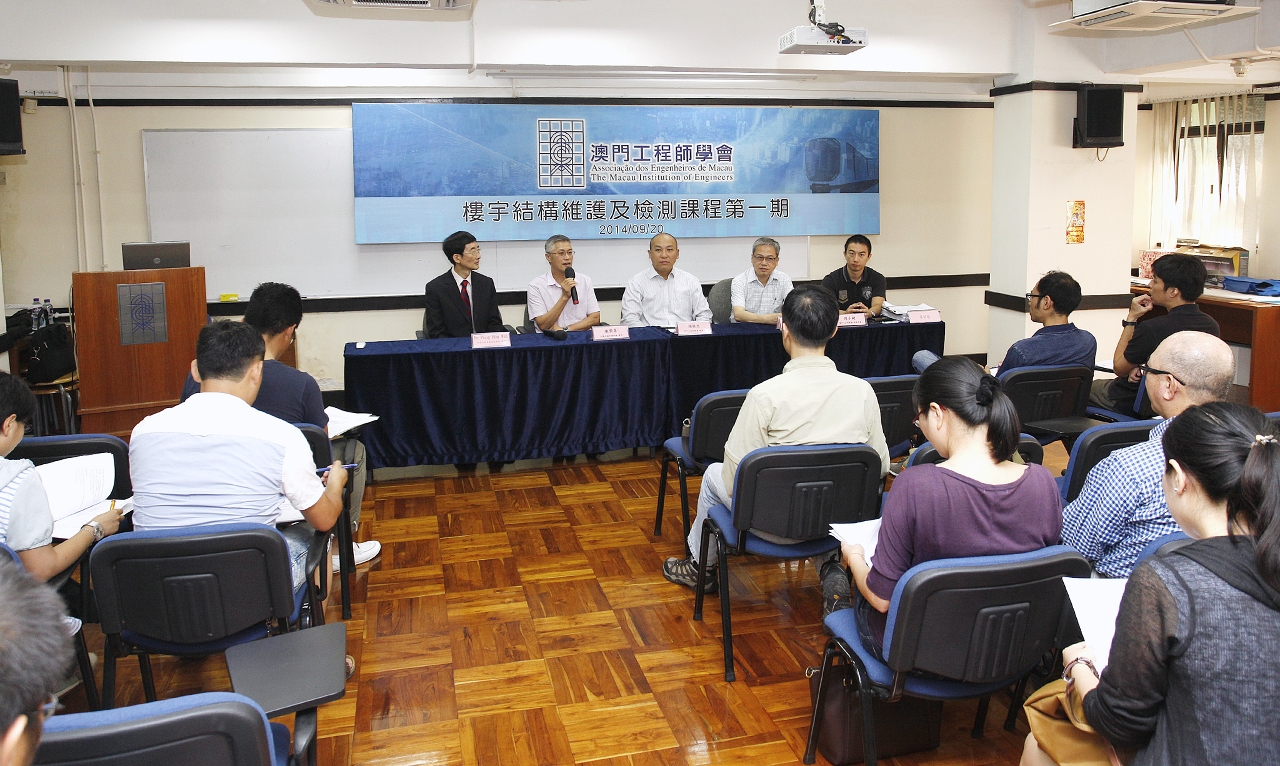 樓宇結構維護及檢測課程開學禮