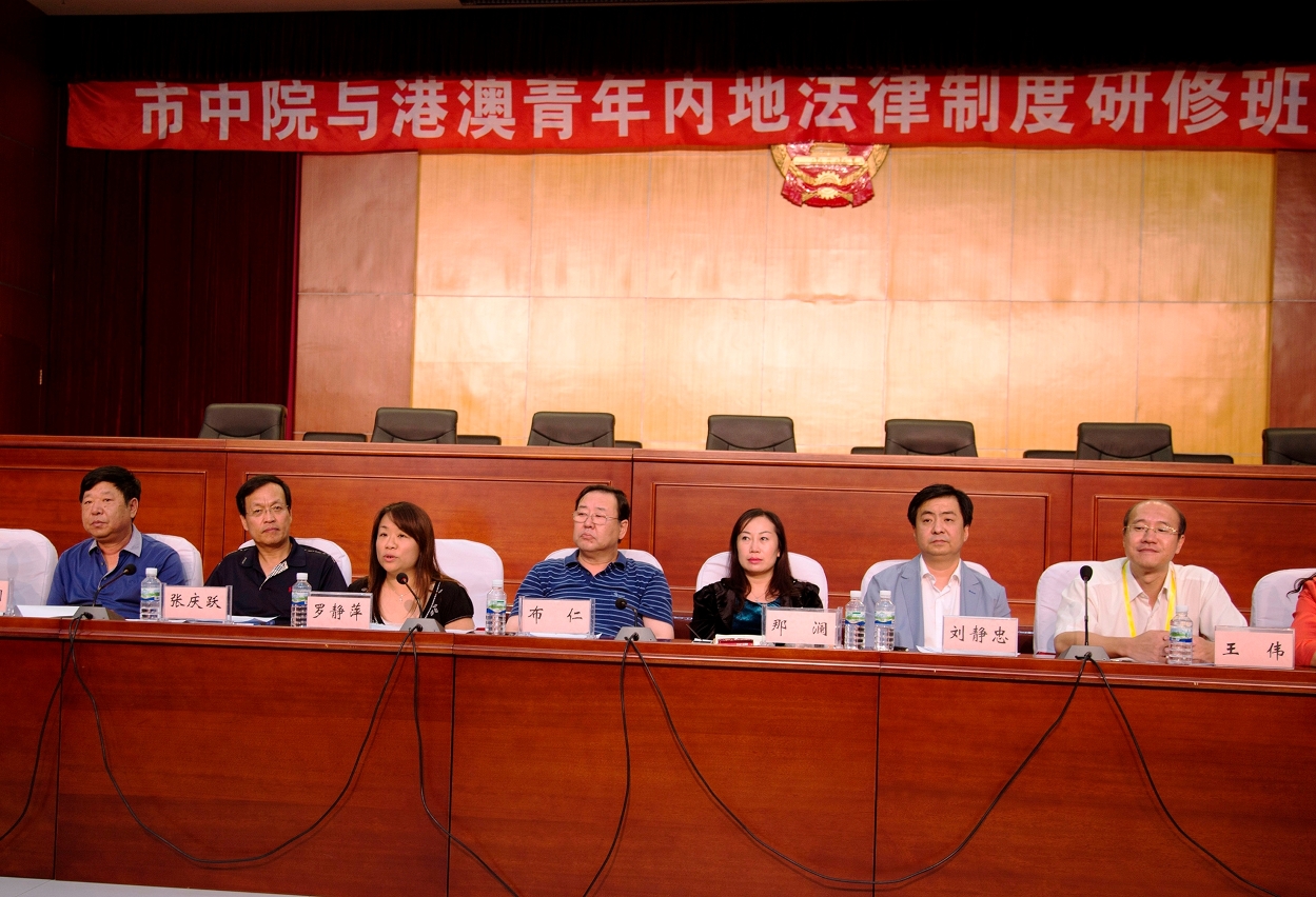 研修班到訪呼倫貝爾中級人民法院，法務局法律推廣廳廳長羅靜萍（左三）代表澳門團員致感謝詞。