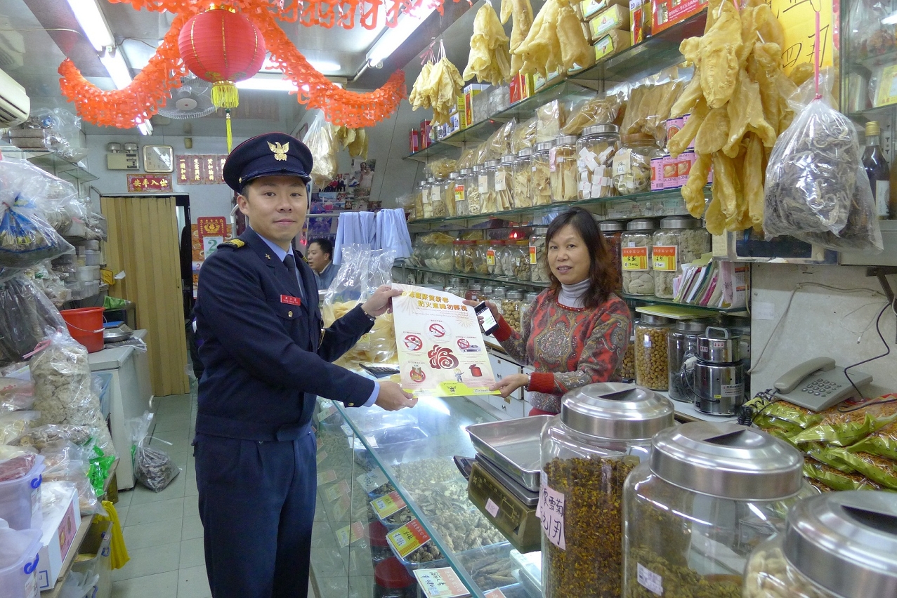防火宣傳一