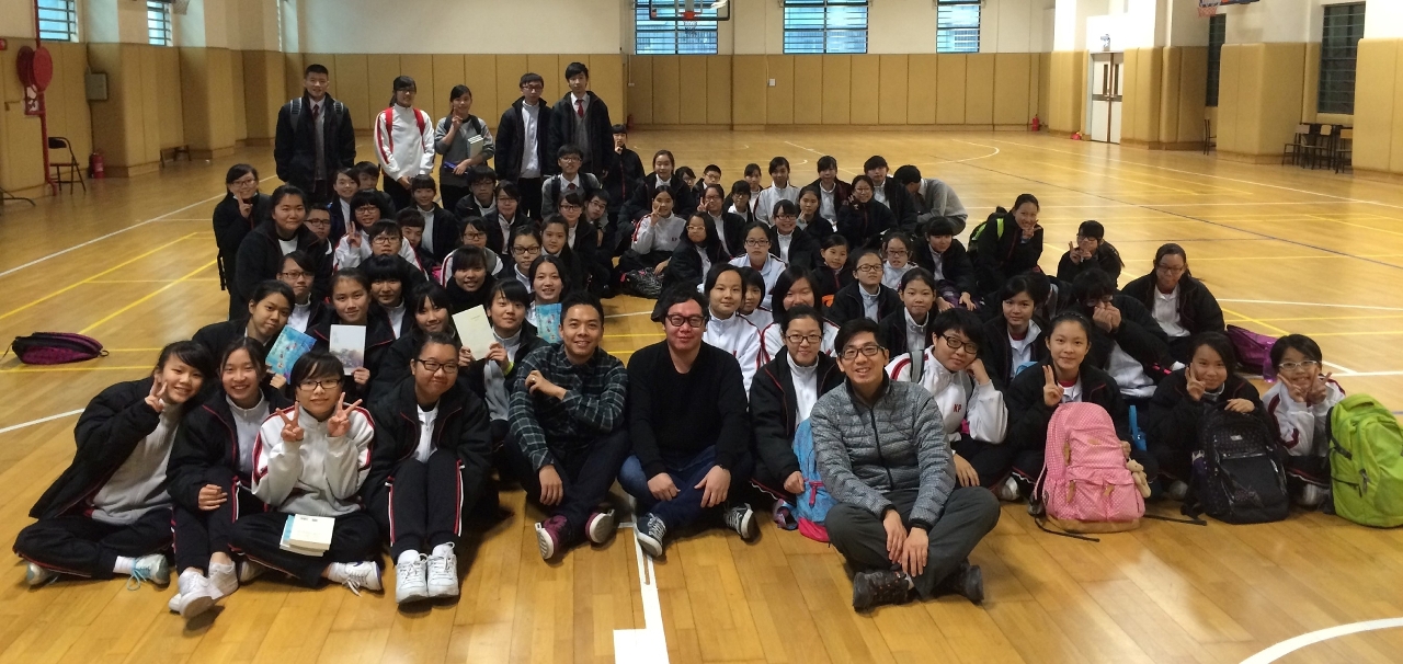 賀綾聲、陸奧雷與鏡平學校師生合影
