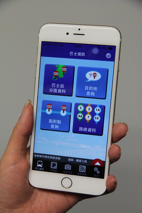 交通資訊站Apps將逐步推出三項新功能，包括巴士路線地圖查詢