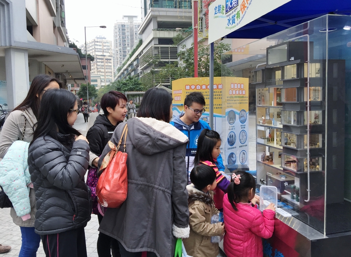 向市民講解樓宇自來水系統知識