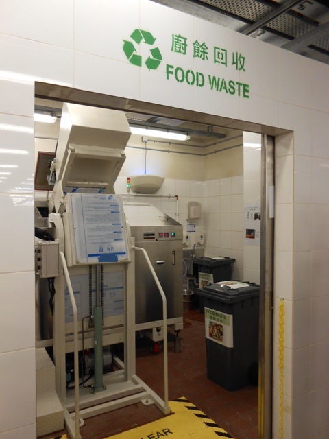 酒店購置廚餘機對廚餘進行處理