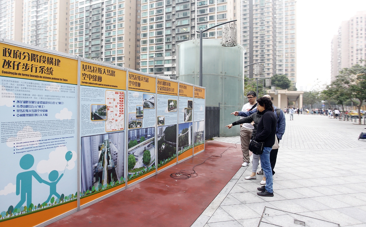 氹仔中央公園旁的展版