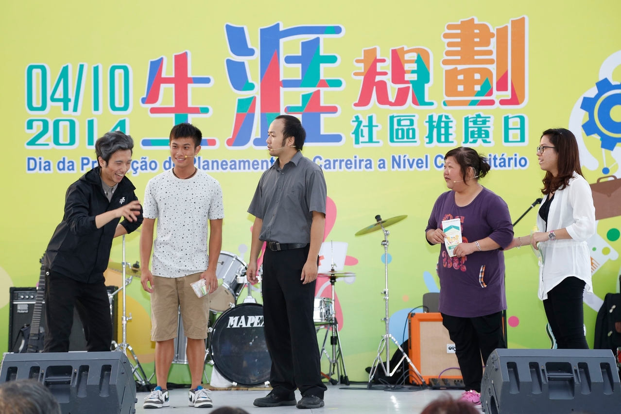 “生涯規劃”短劇
