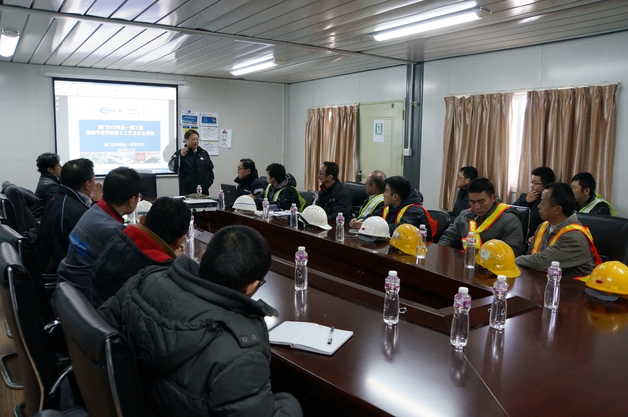 輕軌施工單位安排吊裝預製件安全講解會