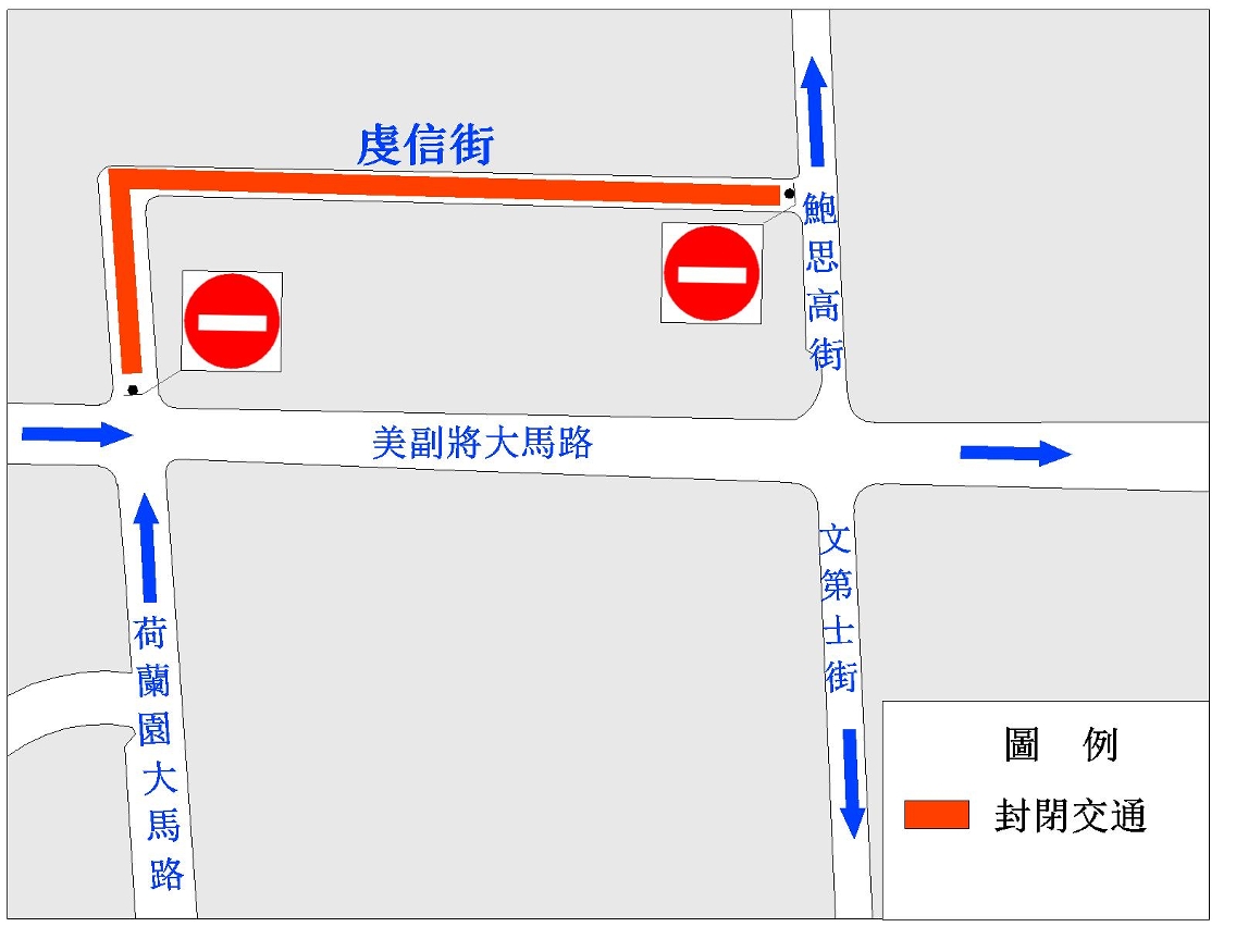 虔信街交通改動示意圖