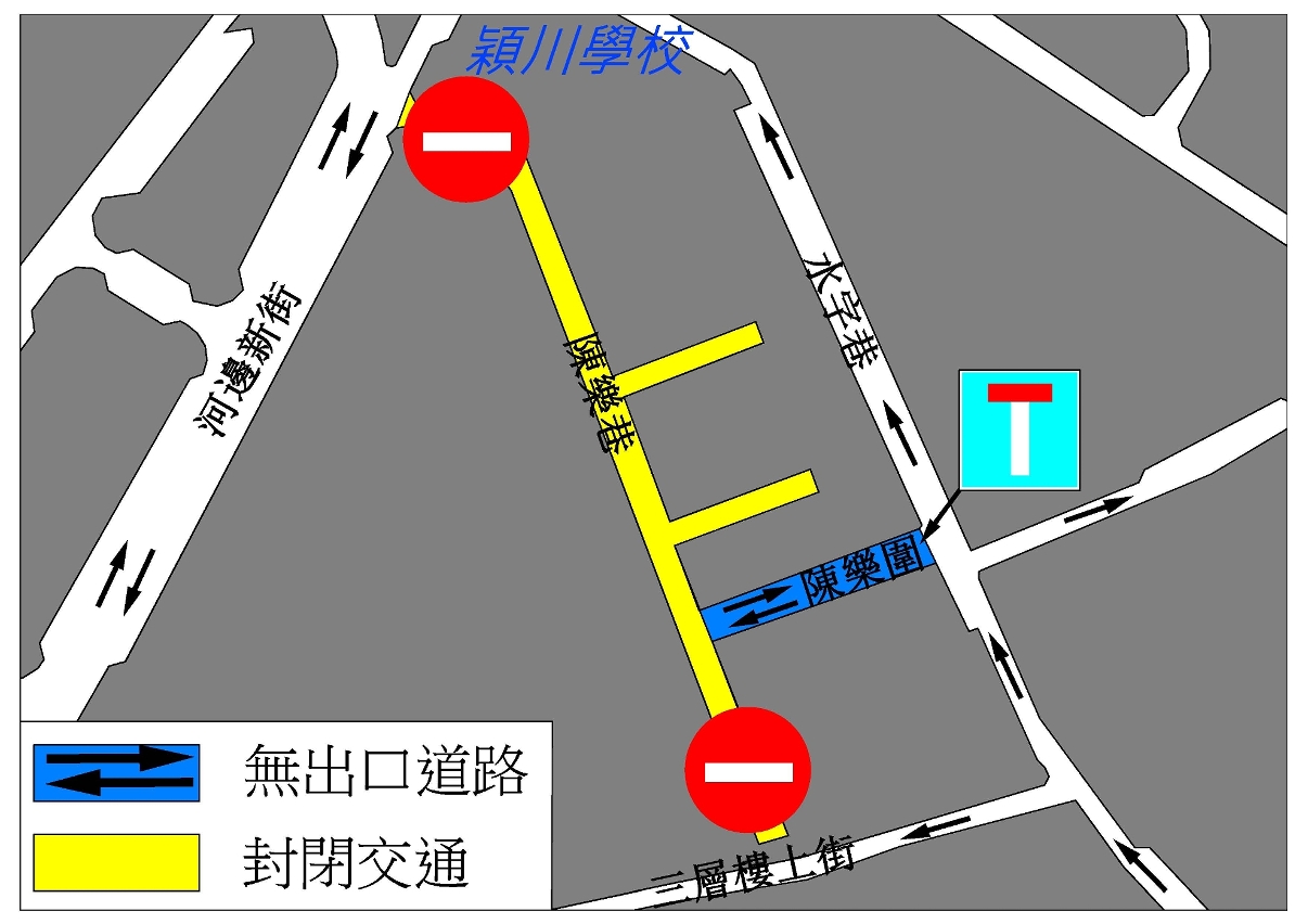 陳樂巷交通改動示意圖