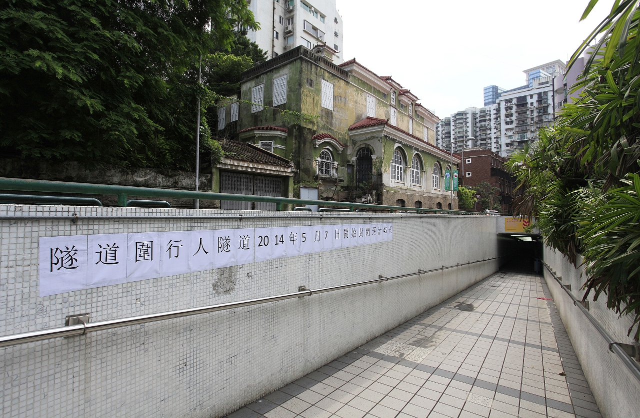 連接加思欄後新馬路至隧道圍的行人隧道將於周三（5月7日）上午10時正起暫時封閉