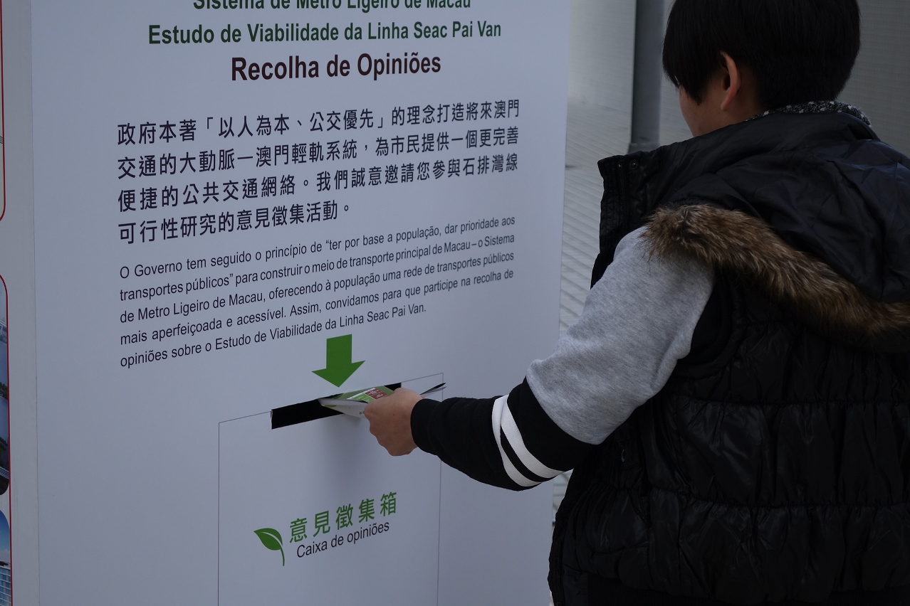 市民在意見收集箱投放意見