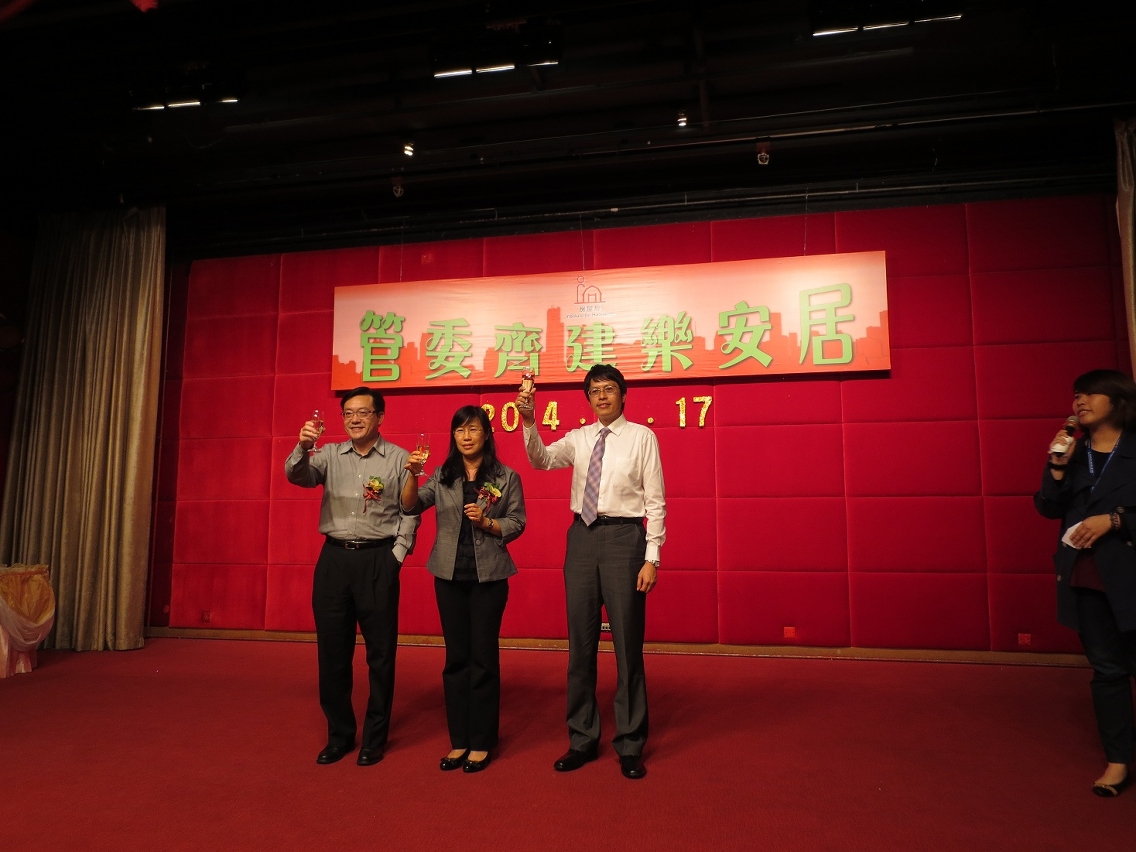 房屋局舉辦管委齊建樂安居交流活動