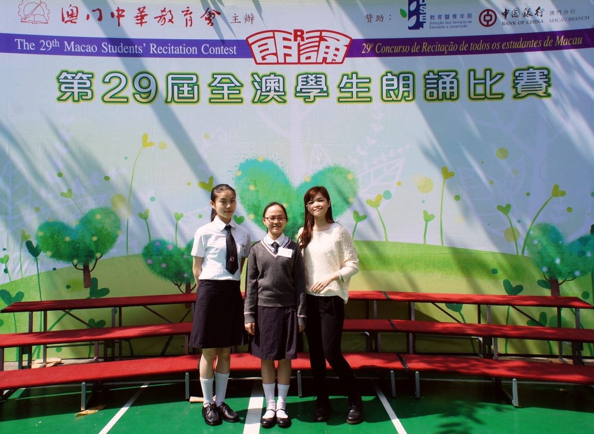 演院舞校學生朗誦比賽獲佳績
