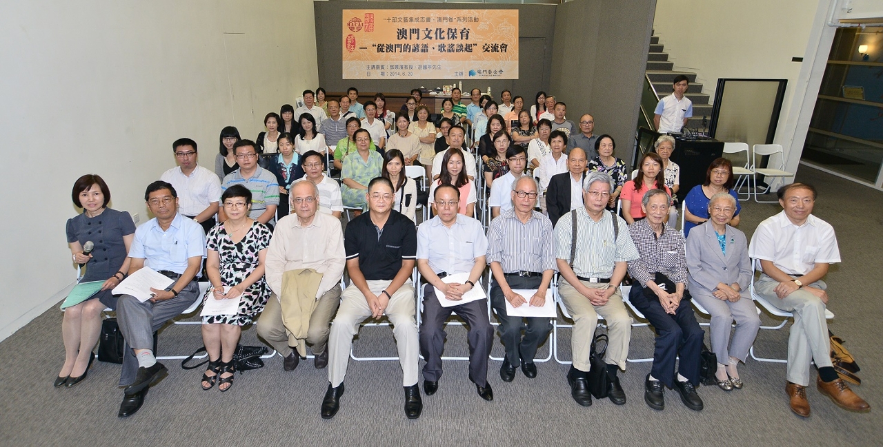 主講嘉賓、主辦單位與本次活動的參加者合影留念