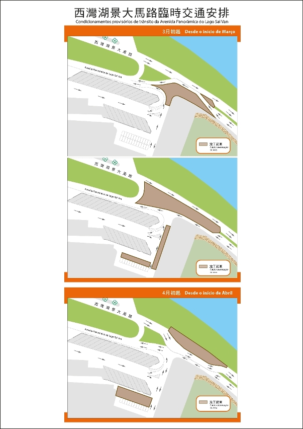 西灣湖景大馬路調整臨時交通安排
