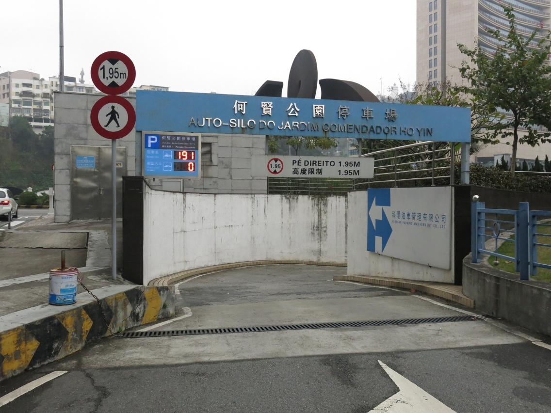 何賢公園停車場內的輕型汽車及電單車泊位比例將於3月5日起試驗性調整