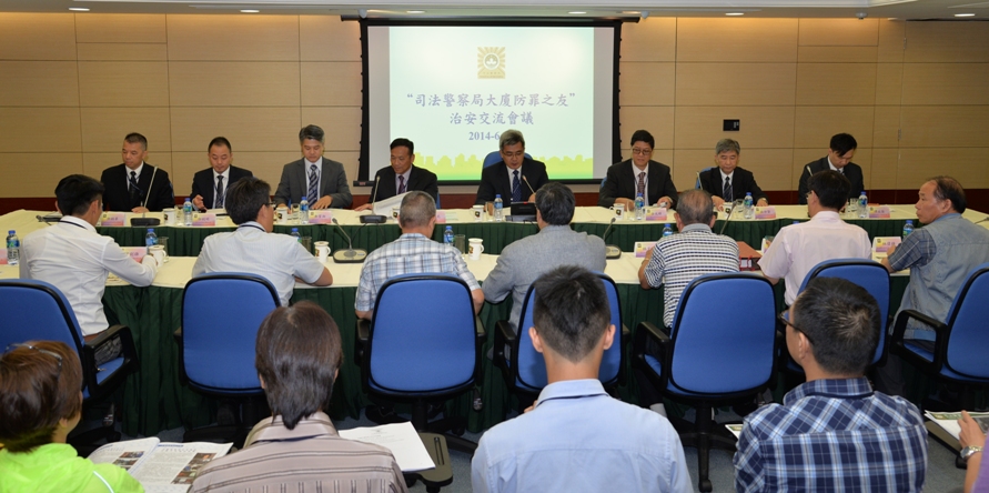 司警局將以手機短訊向 “大廈防罪之友” 發放防罪訊息(圖片一)