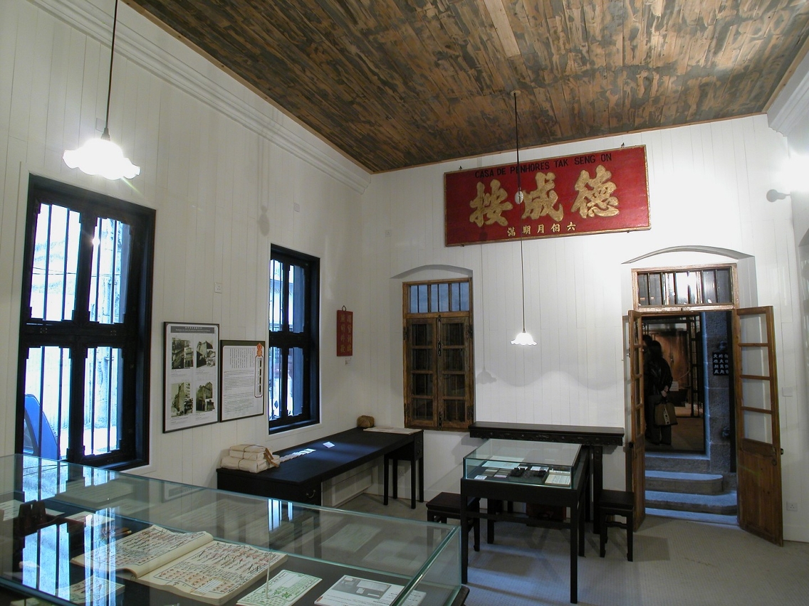 典當業展示館開館安排如常