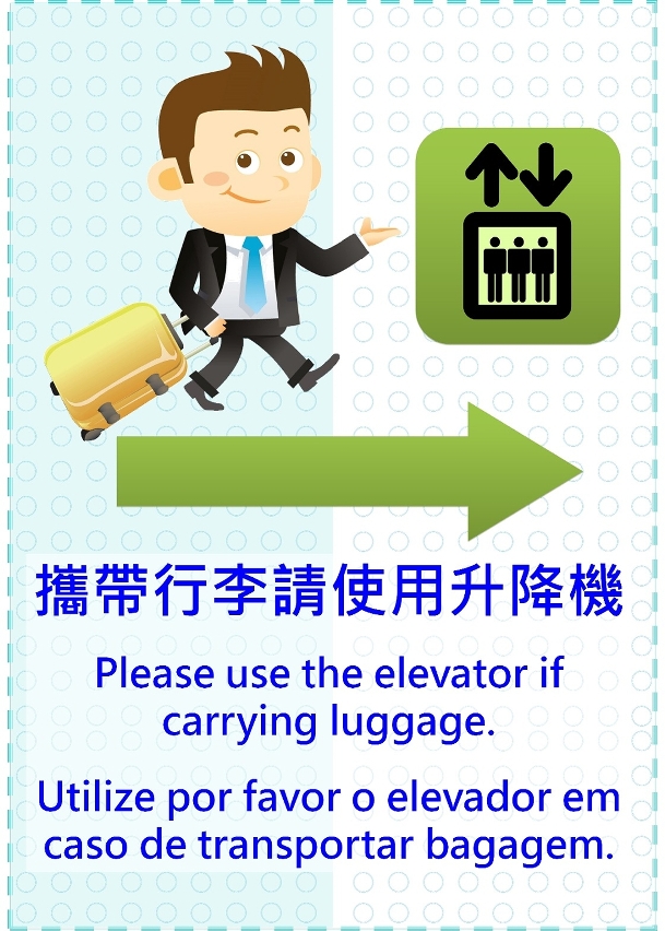 海事局在碼頭增設了多種指示牌1