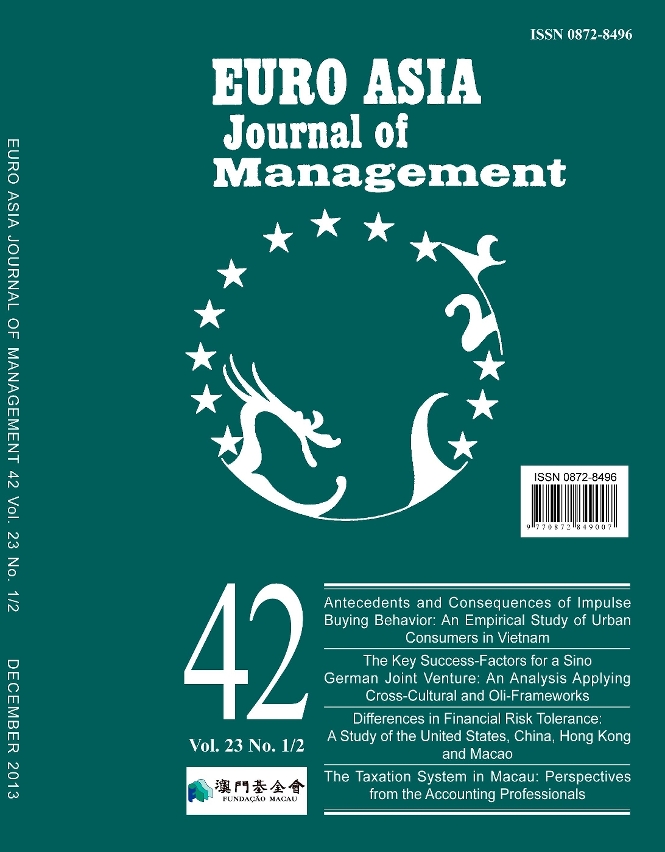 歐亞管理雜誌第42期_封面