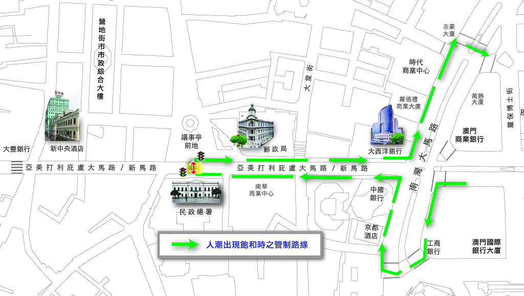 新馬路至南灣大馬路人流管制