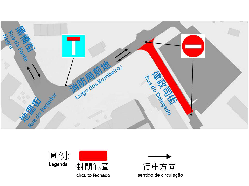 律政司街渠道改建工程封路範圍示意圖